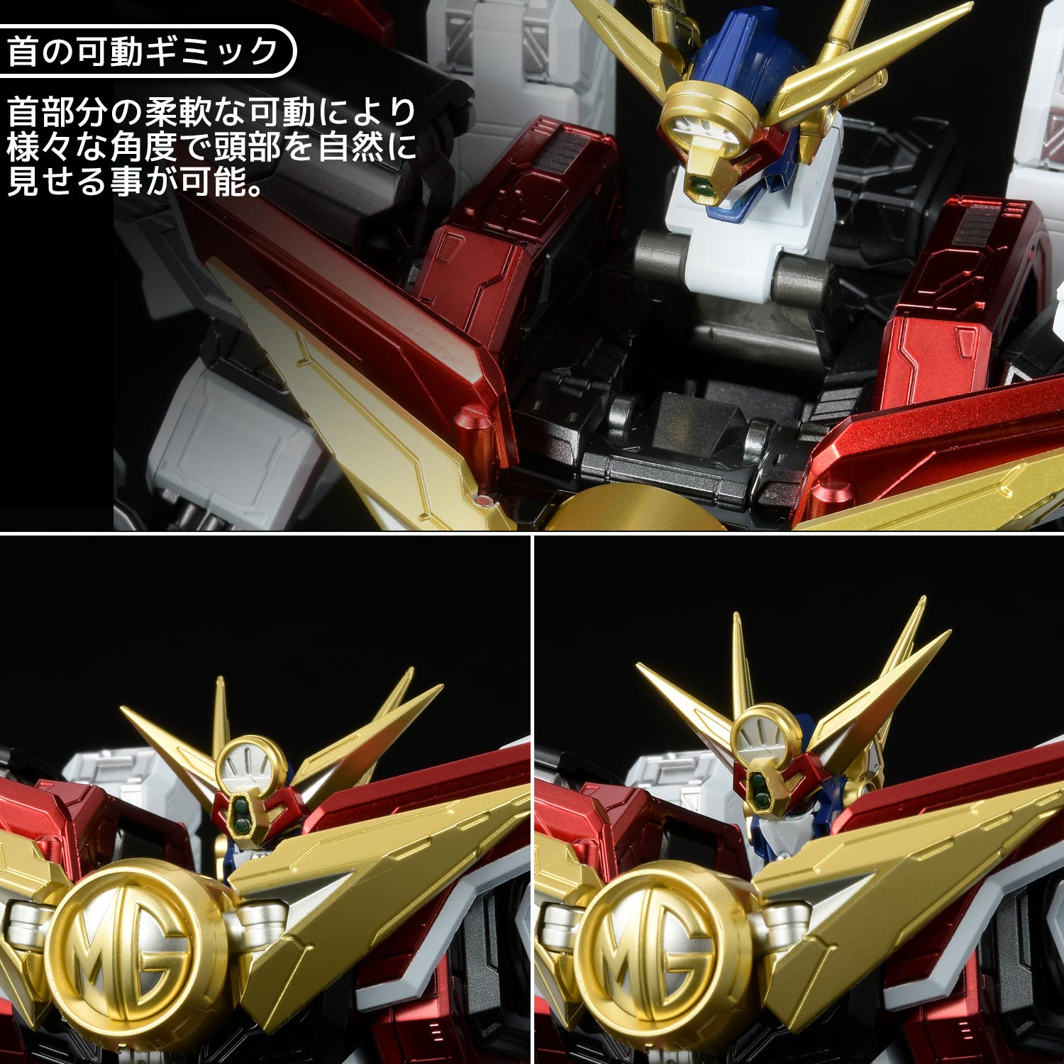AMAKUNI KIZIN GREAT MIGHT GAINE